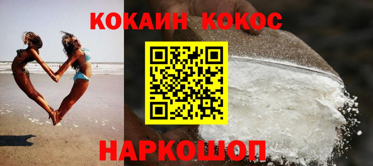 COCAIN Fish Scale Карталы
