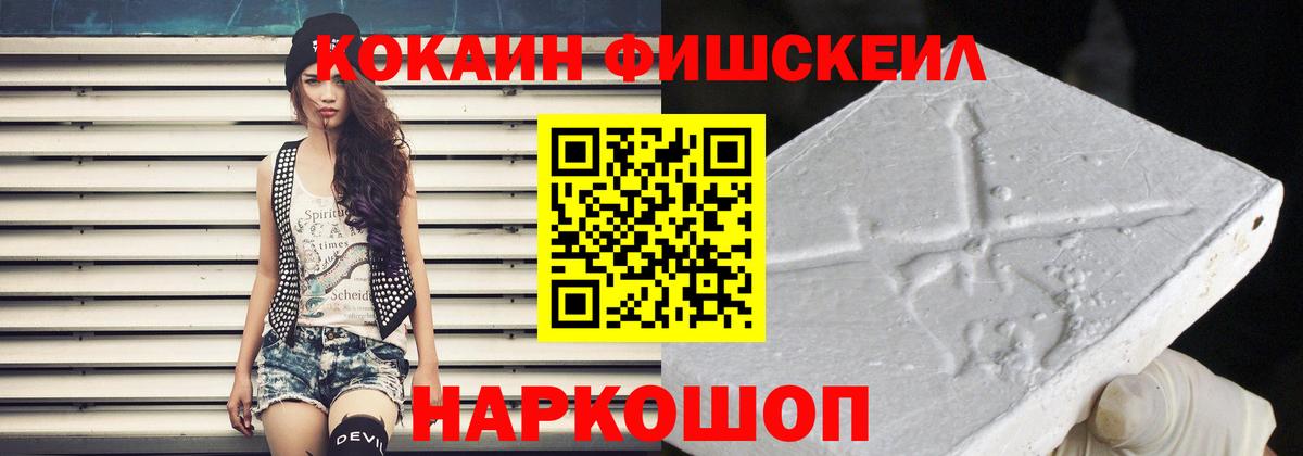 КОКАИН 99%  COCAIN VHQ  Вход с VPN  Карталы 