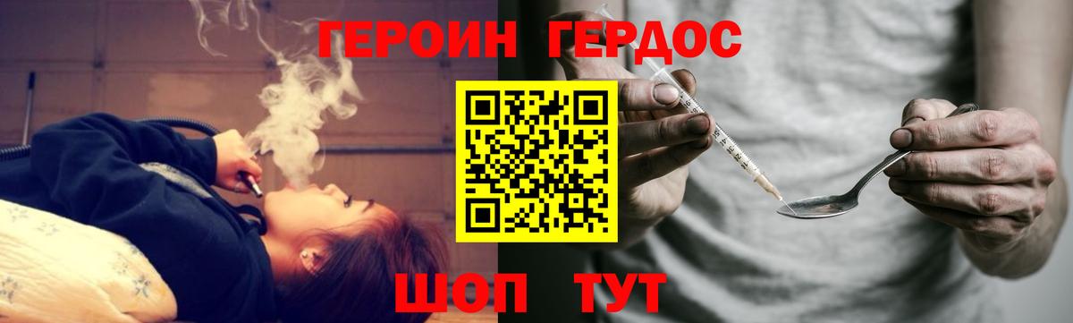 Карталы  ГЕРОИН VHQ  Героин  Вход с VPN 