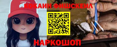 гидра Краснодар