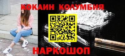 гидра Краснодар