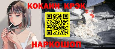скорость mdpv Краснознаменск