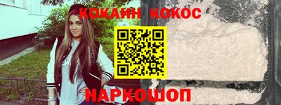 гидра Краснодар