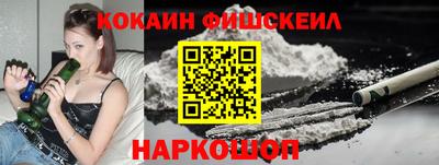 гидра Краснодар