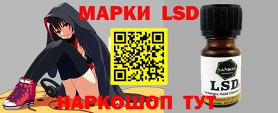 крисы Краснокаменск