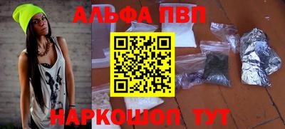 крисы Краснокаменск