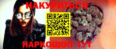 крисы Краснокаменск