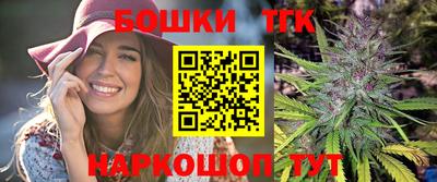 гидра Краснодар