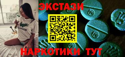 крисы Краснокаменск
