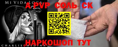 крисы Краснокаменск