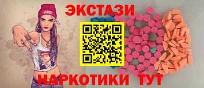 гидра Краснодар