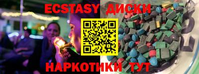 гидра Краснодар