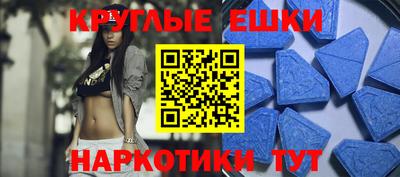 гидра Краснодар