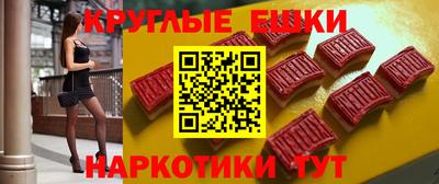 гидра Краснодар