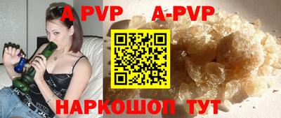 скорость mdpv Краснознаменск