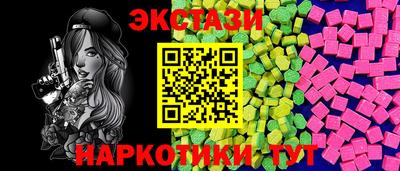 гидра Краснодар