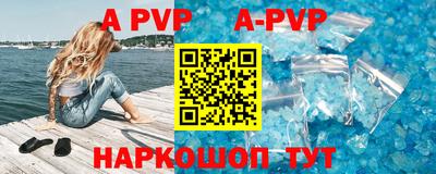 крисы Краснокаменск