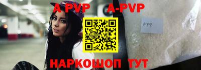 скорость mdpv Краснознаменск
