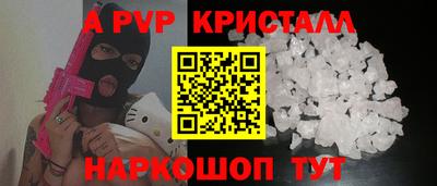 гидра Краснодар