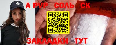 скорость mdpv Краснознаменск