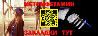 крисы Краснокаменск