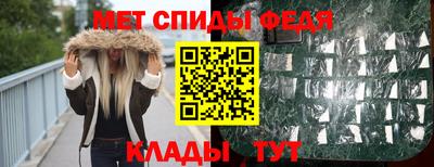 скорость mdpv Краснознаменск