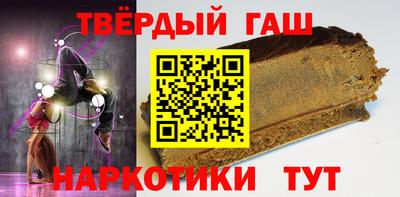 гидра Краснодар