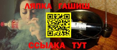 крисы Краснокаменск