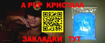 крисы Краснокаменск