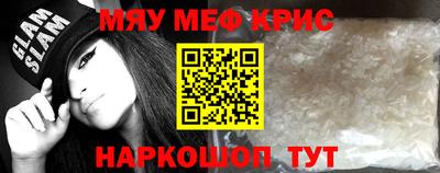 гидра Краснодар