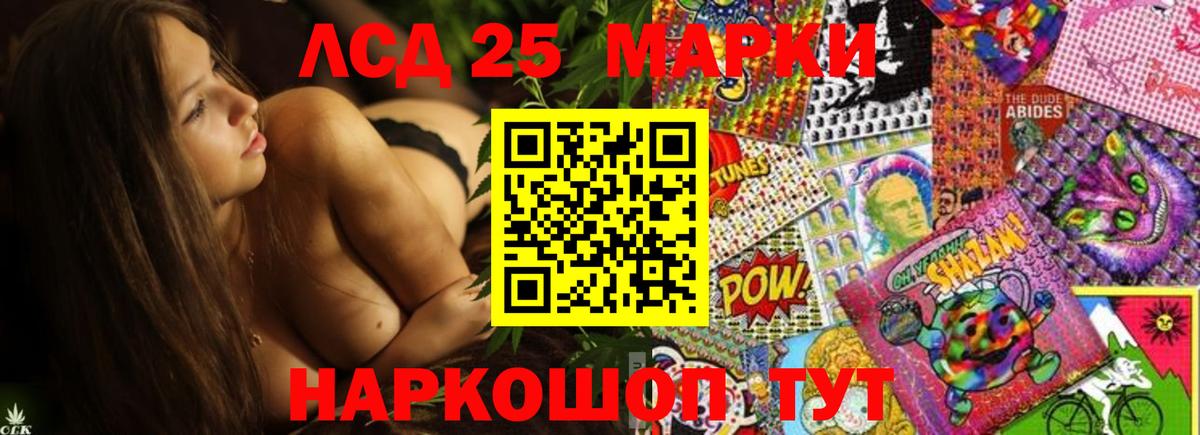 Лсд 25 экстази кислота  Вход с VPN  Лсд 25 экстази ecstasy  Карталы 