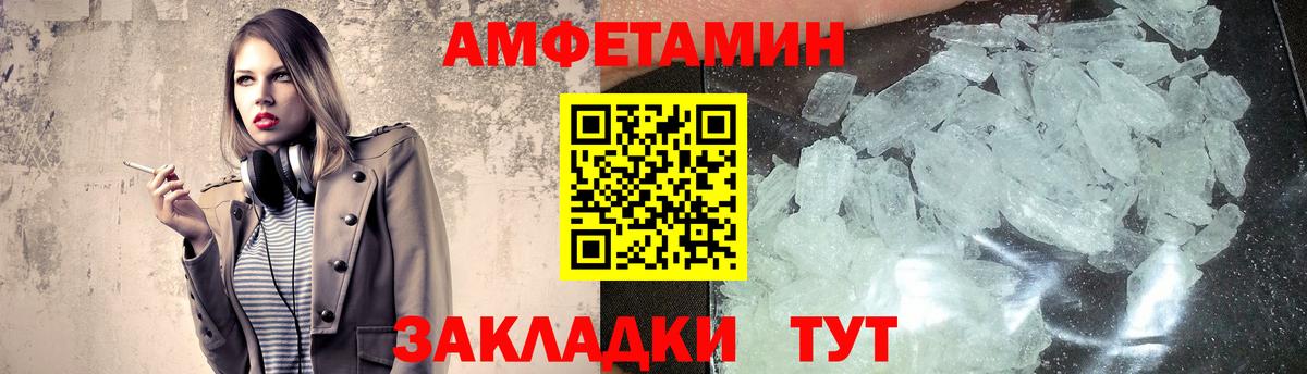 МЕТАМФЕТАМИН витя Карталы