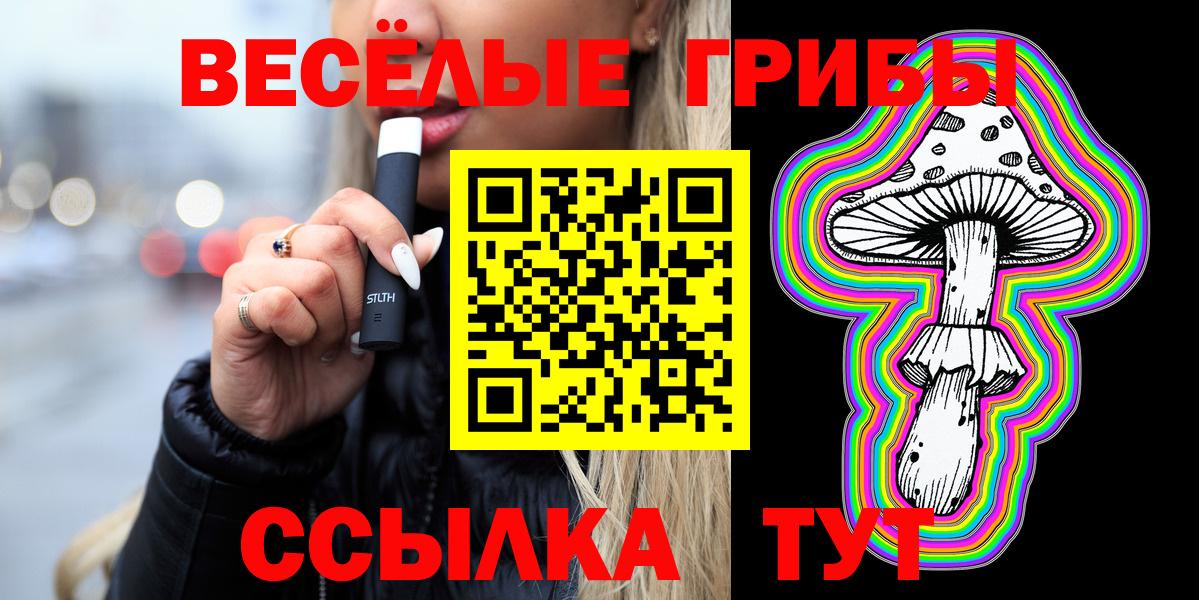 Псилоцибиновые грибы ЛСД  Вход с VPN  Карталы 