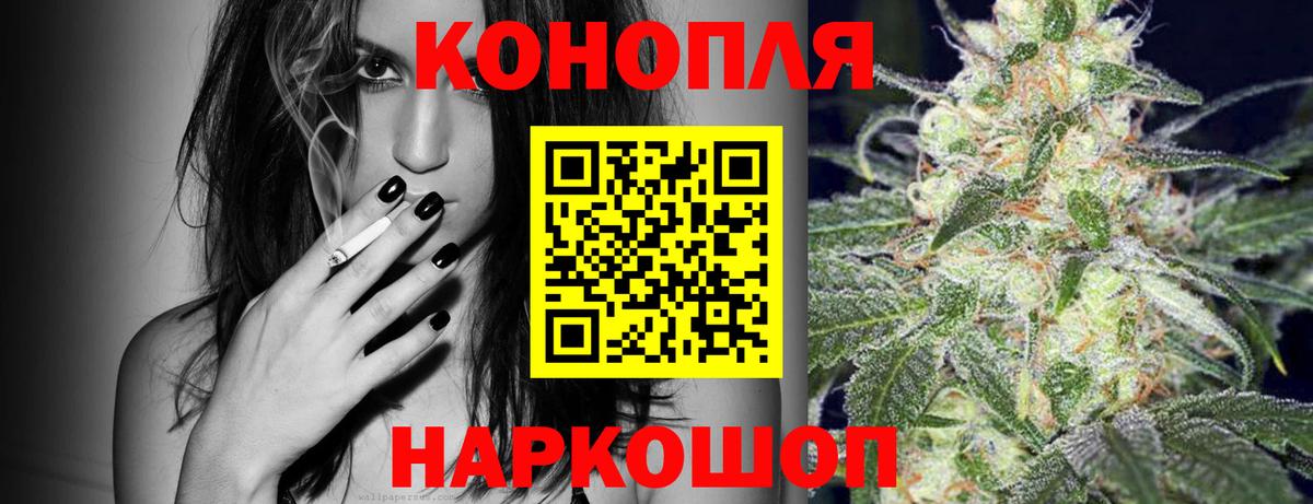 Конопля OG Kush  Бошки марихуана сатива  Каннабис тримм  Вход с VPN  Карталы 