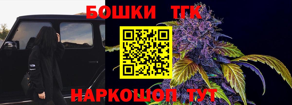 Конопля Amnesia Карталы